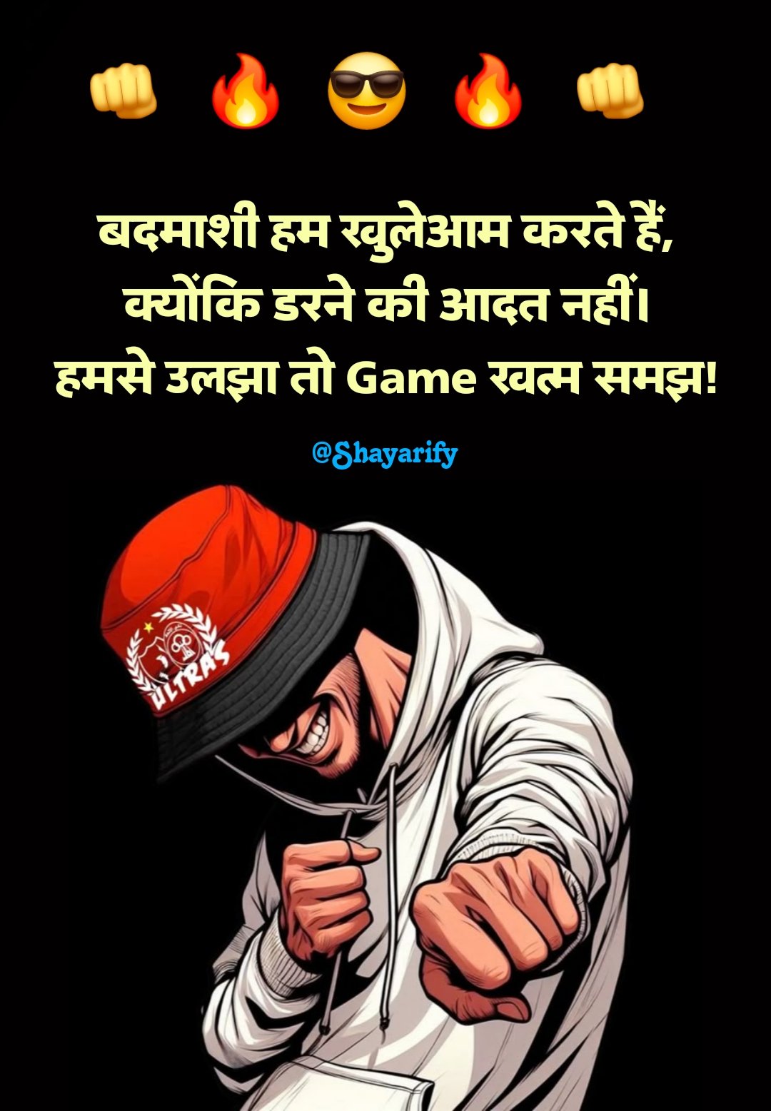Read more about the article 👑 150+ Badmashi Shayari in Hindi For Boys (लड़कों के लिए बदमाशी शायरी)