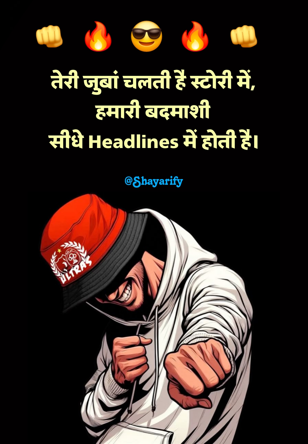 Attitude Badmashi shayari