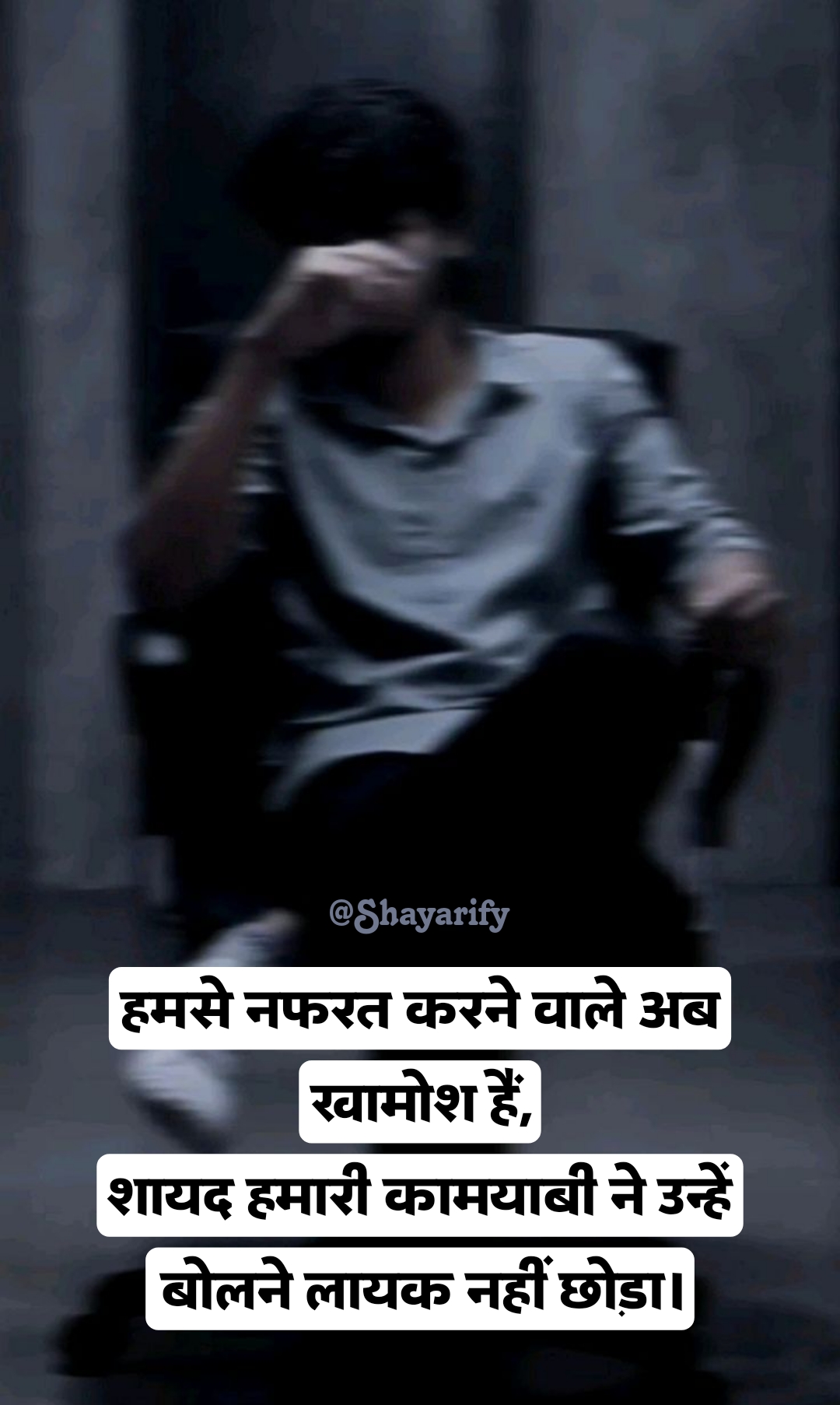 किसी को जलाने की एटीट्यूड शायरी