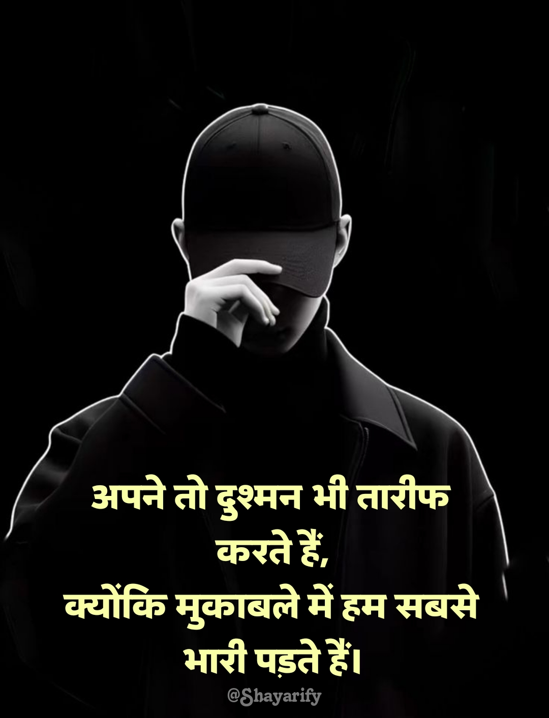 किसी को जलाने की एटीट्यूड शायरी