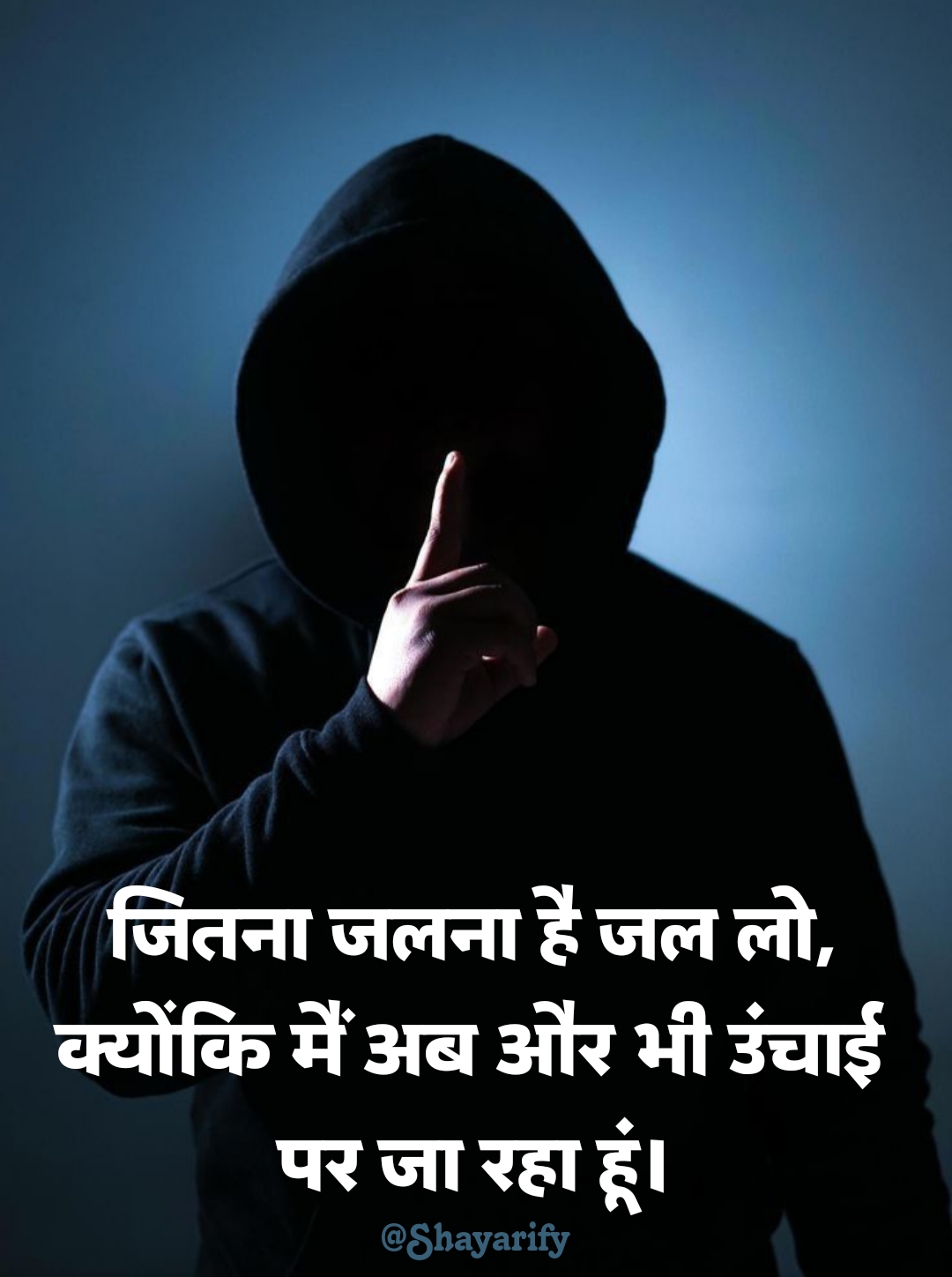 किसी को जलाने की एटीट्यूड शायरी