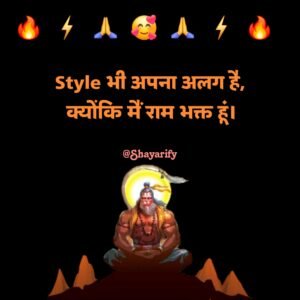 Read more about the article 🙏 100+ Hanuman Ji Shayari in Hindi (सबसे बेहतरीन हनुमान जी शायरी)