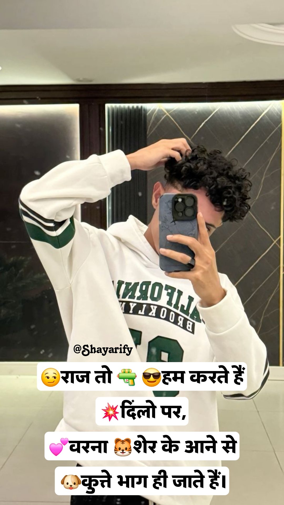Attitude shayari with emoji 🔥😎