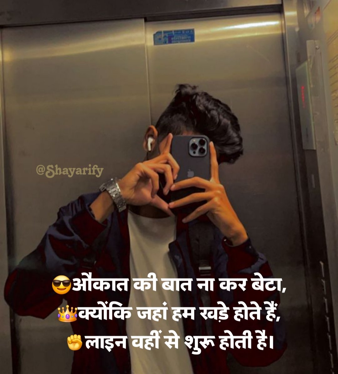 Attitude shayari copy 🔥 paste