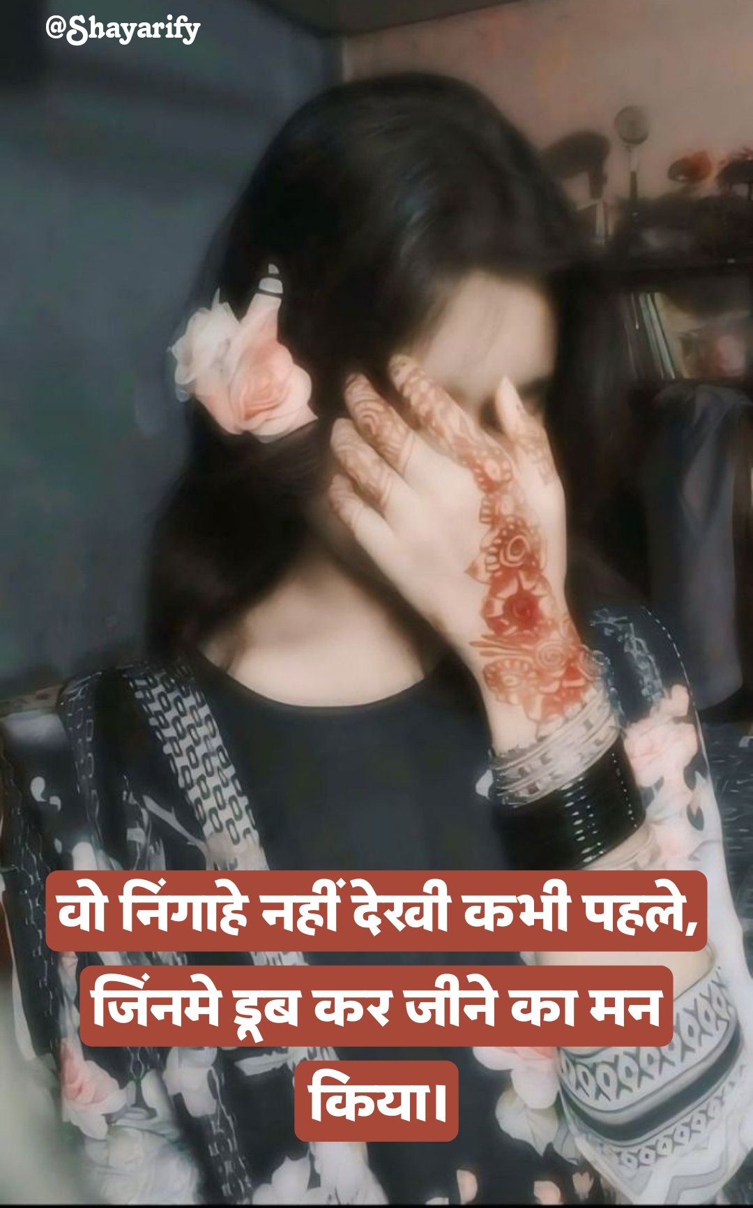 tareef shayari on eyes