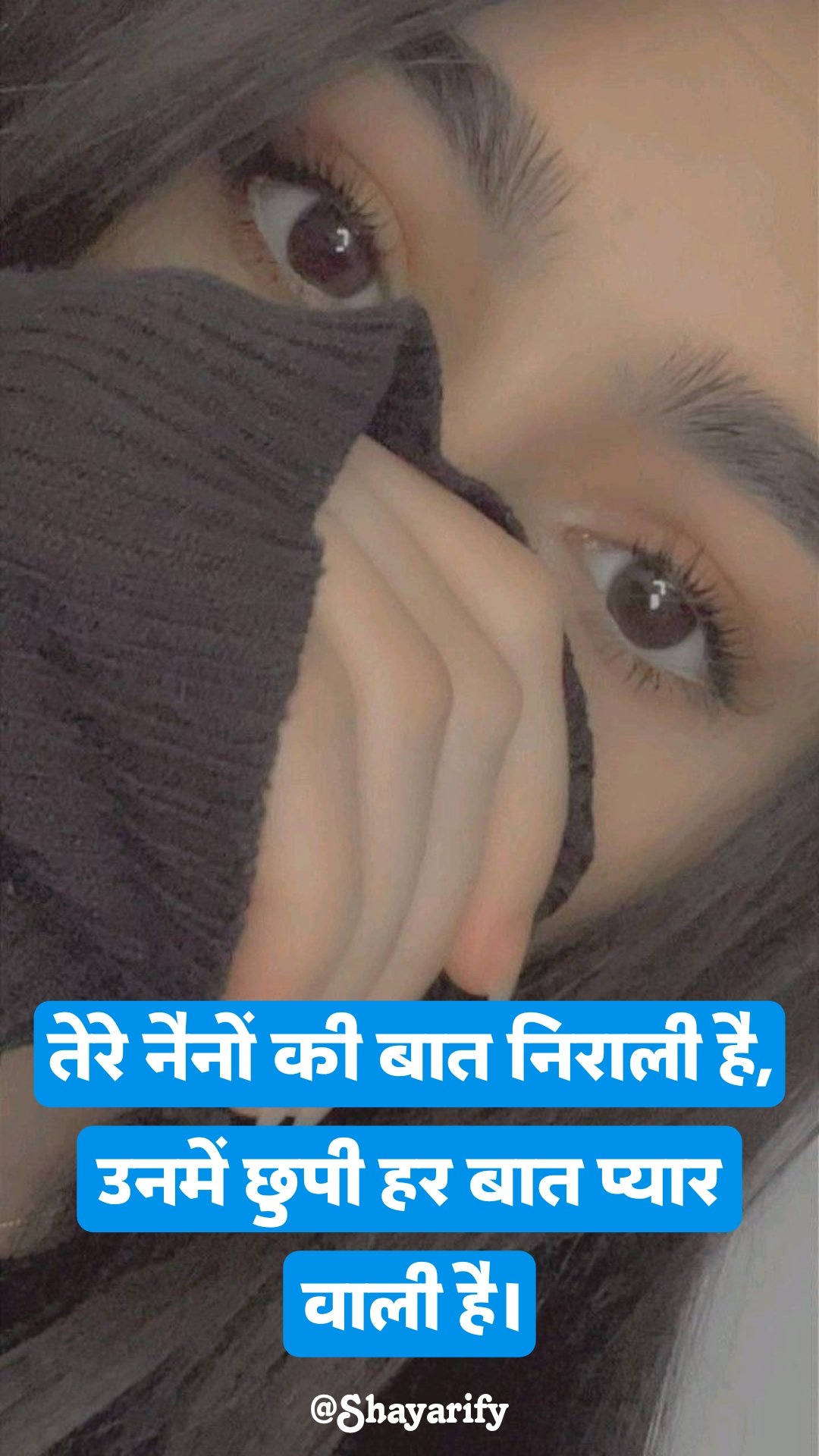 Aankho par shayari खूबसूरत आँखों पर शायरी 2 Line