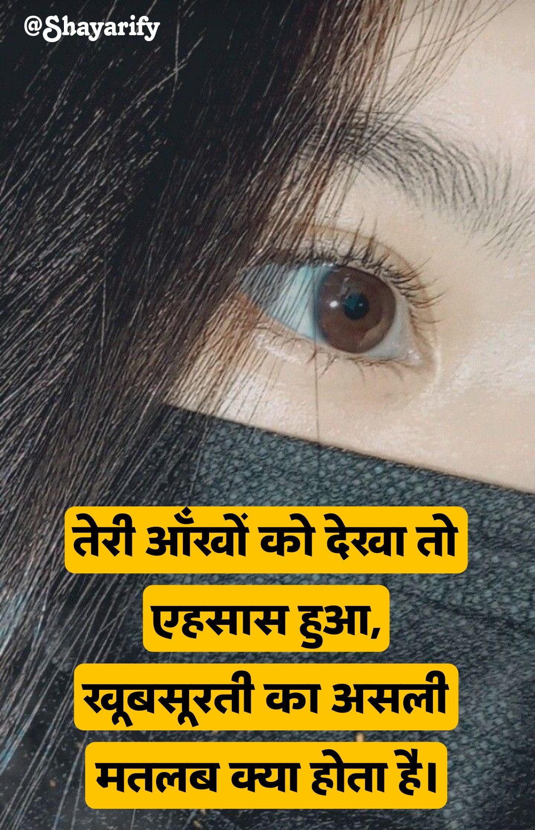 Aankho par shayari खूबसूरत आँखों पर शायरी 2 Line