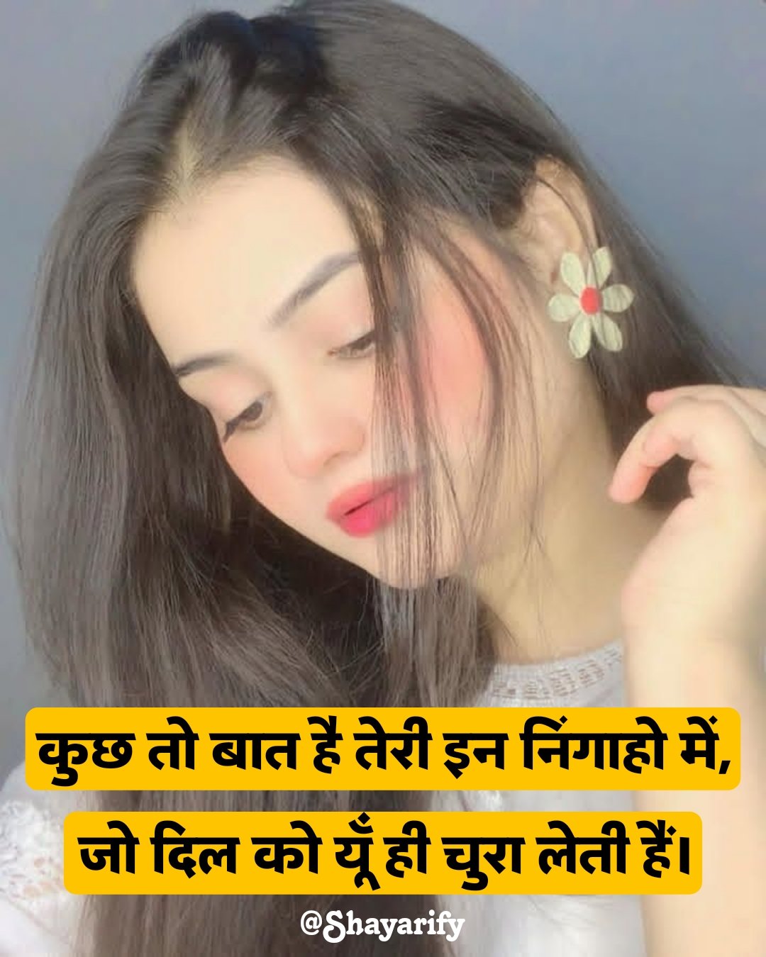 You are currently viewing 150+ Aankho par shayari (खूबसूरत आँखों पर शायरी 2 Line)