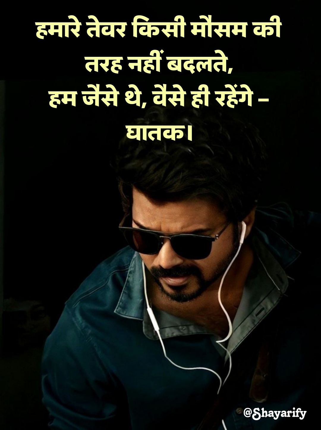 Attitude shayari in hindi