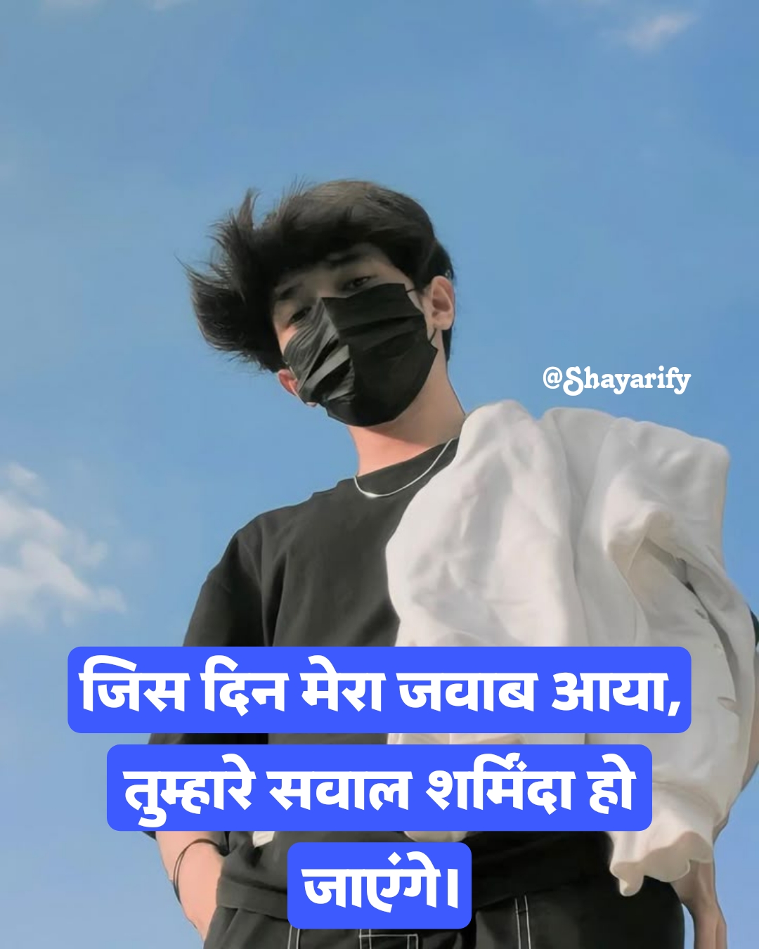 Attitude Shayari 2 Line in Hindi