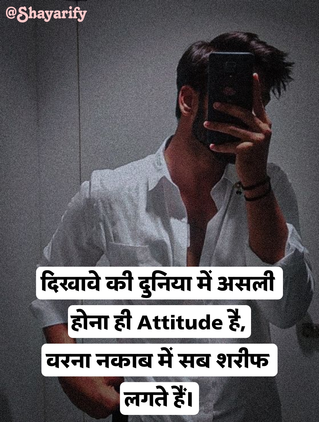 Royal Attitude Shayari