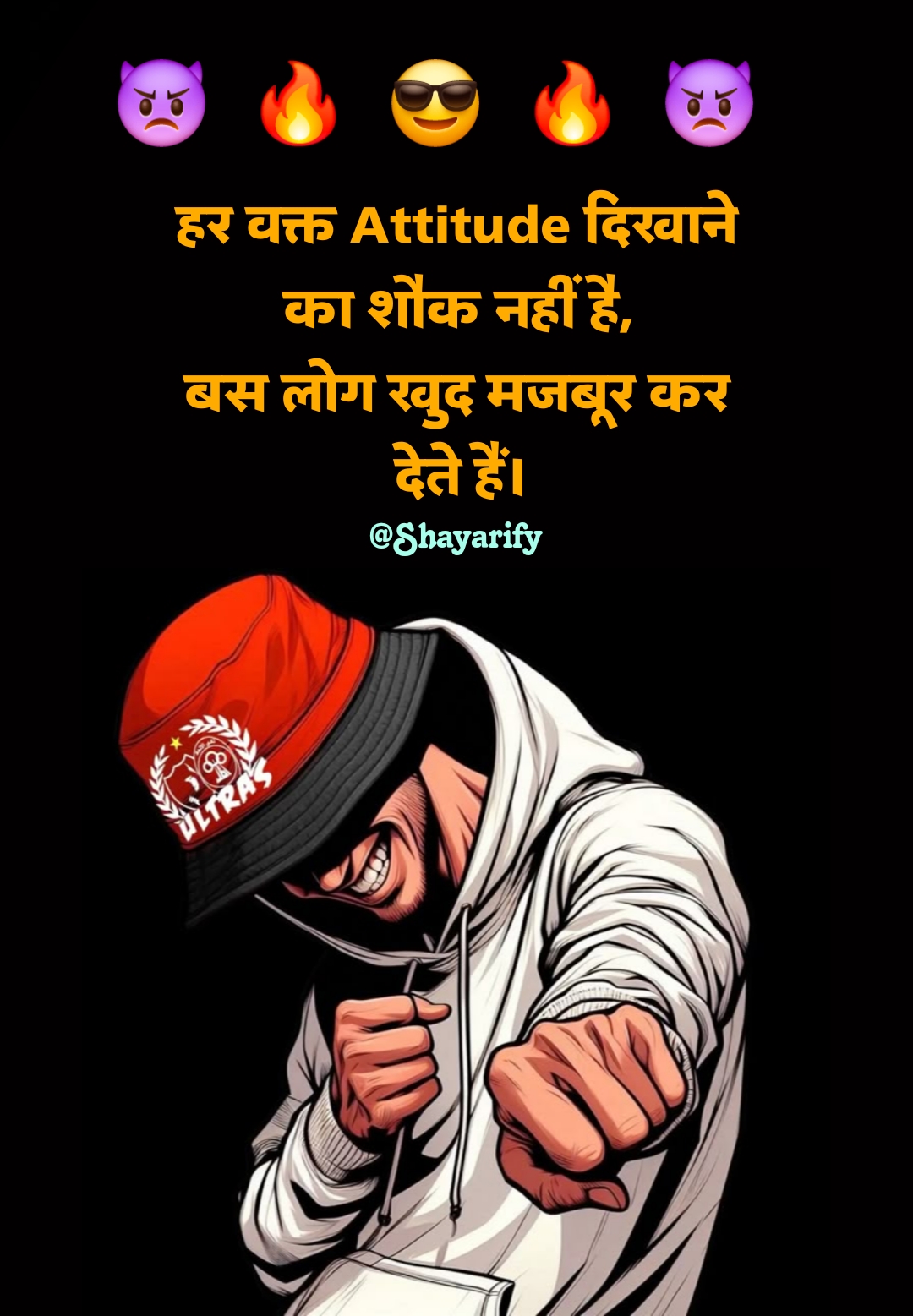 2 line एटीट्यूड शायरी हिंदी में