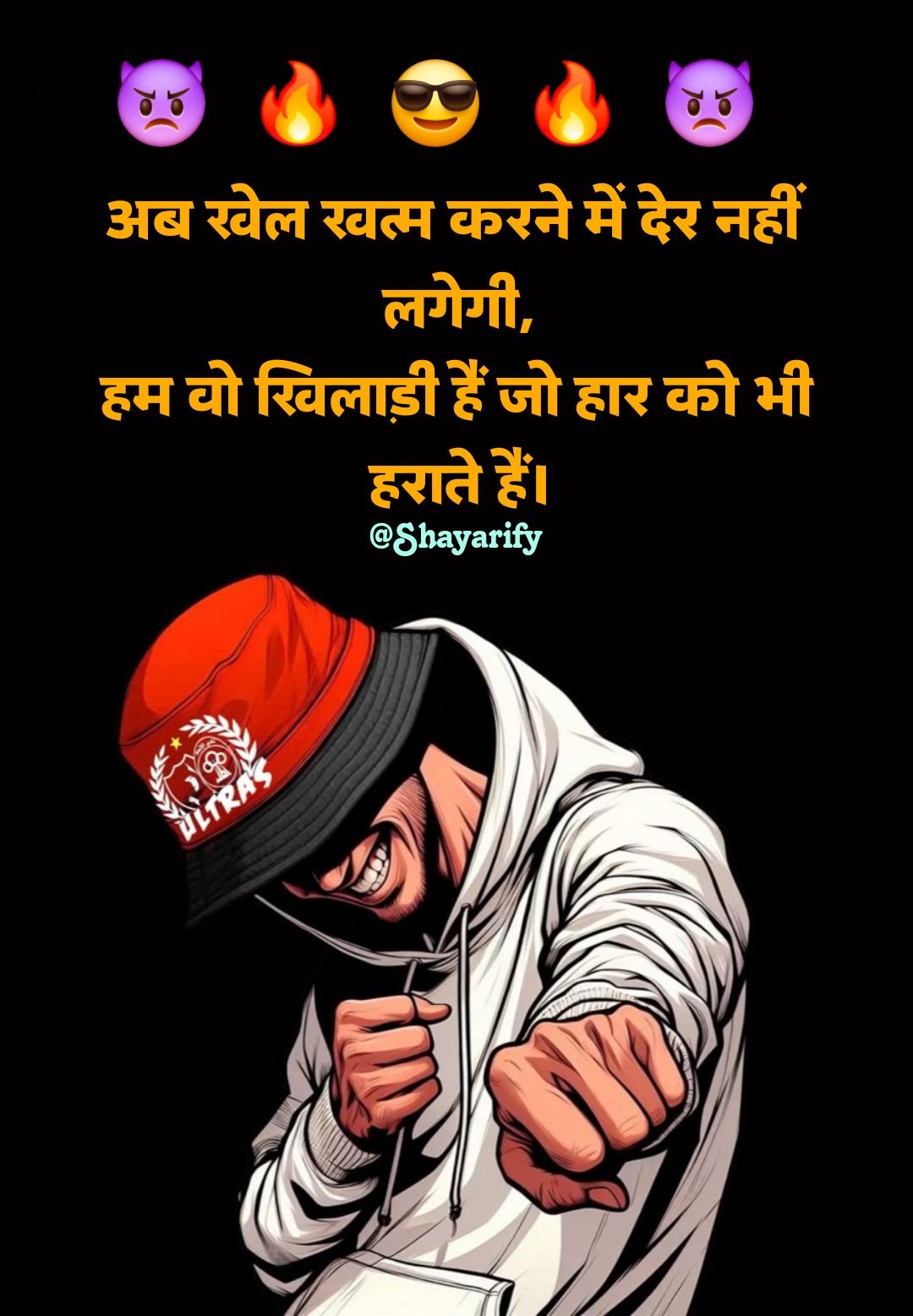 2 line एटीट्यूड शायरी हिंदी में