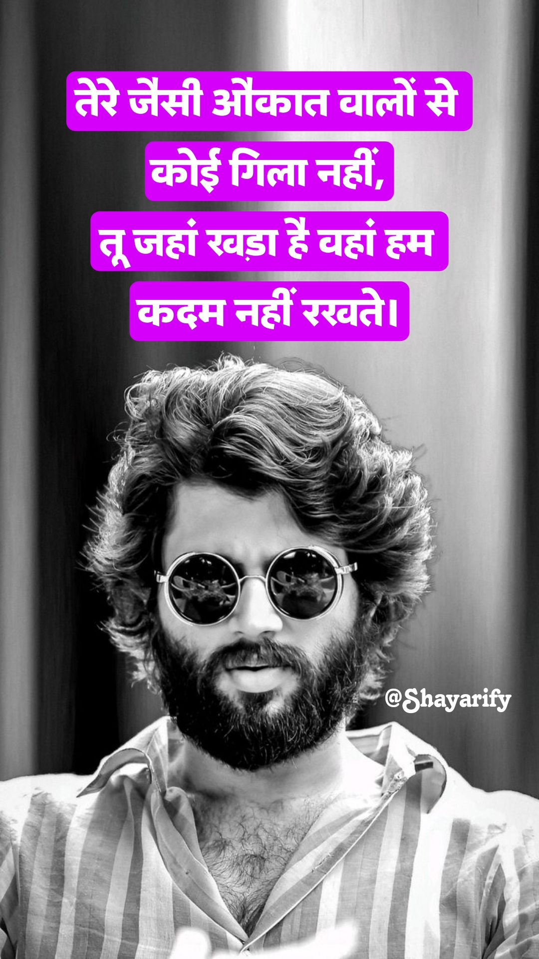 Attitude shayari in hindi