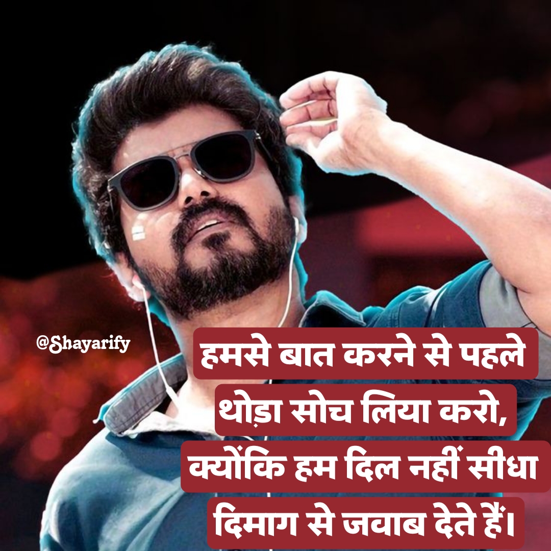  boys attitude shayari