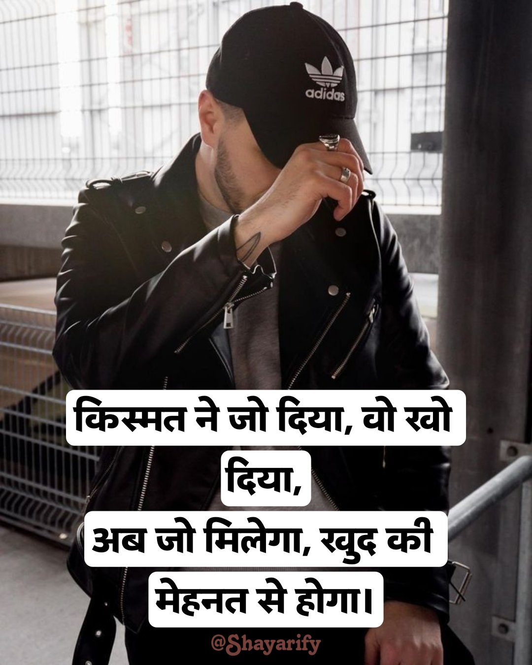 Read more about the article 🔥 200+ Latest Attitude Shayari in Hindi (सबसे बेहतरीन जबरदस्त एटीट्यूड शायरी हिंदी में)