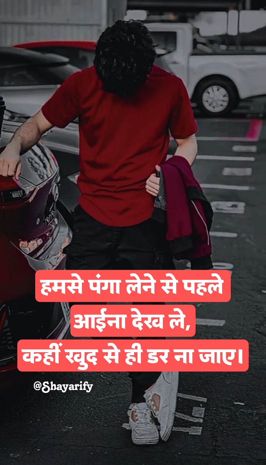 लेटेस्ट एटीट्यूड शायरी कलेक्शन