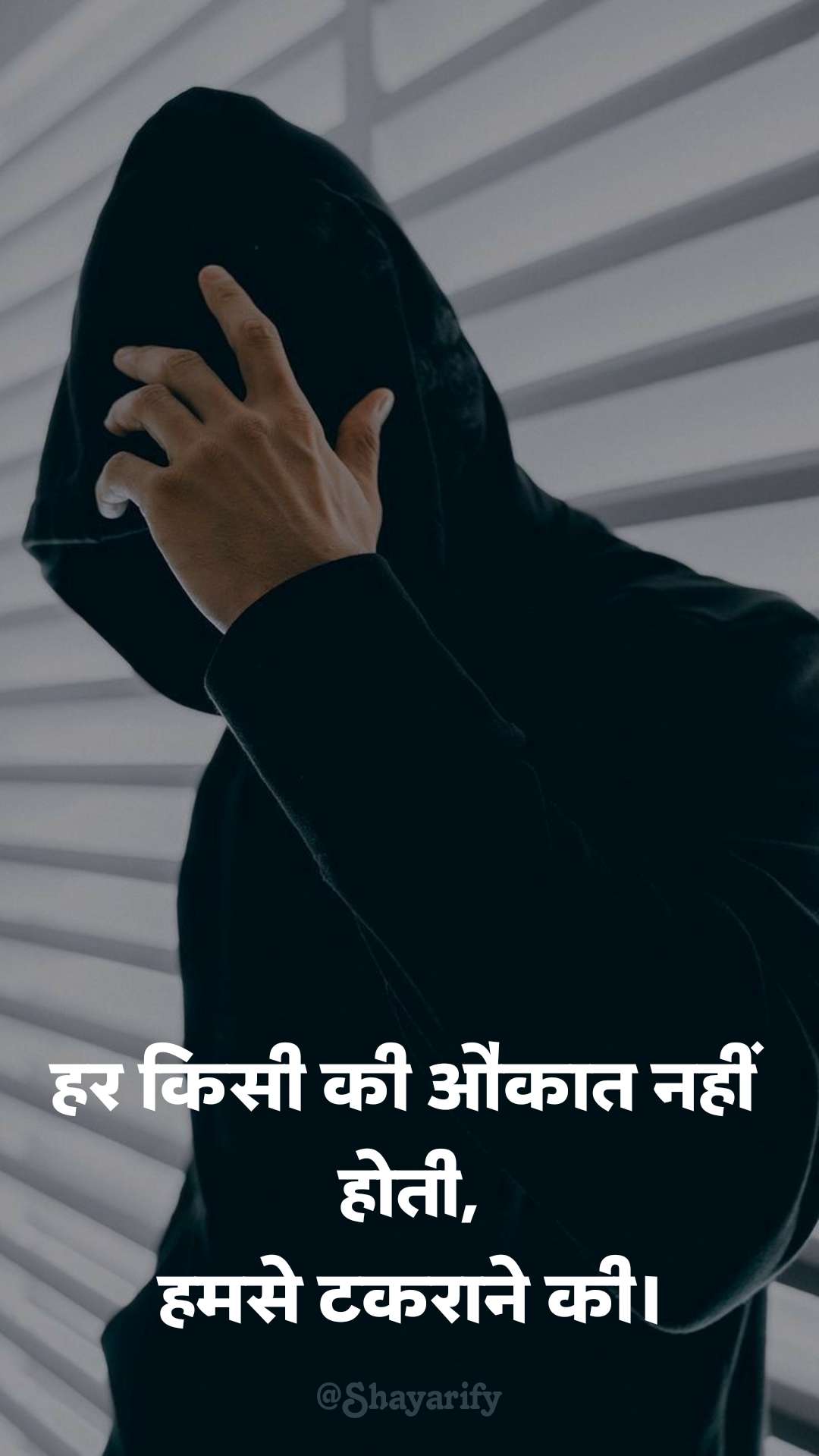 लेटेस्ट एटीट्यूड शायरी कलेक्शन