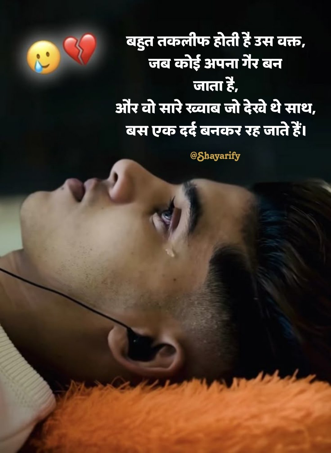 Read more about the article 💔🥀500+ Broken Heart Shayari in Hindi (सैड ब्रोकन हार्ट शायरी)