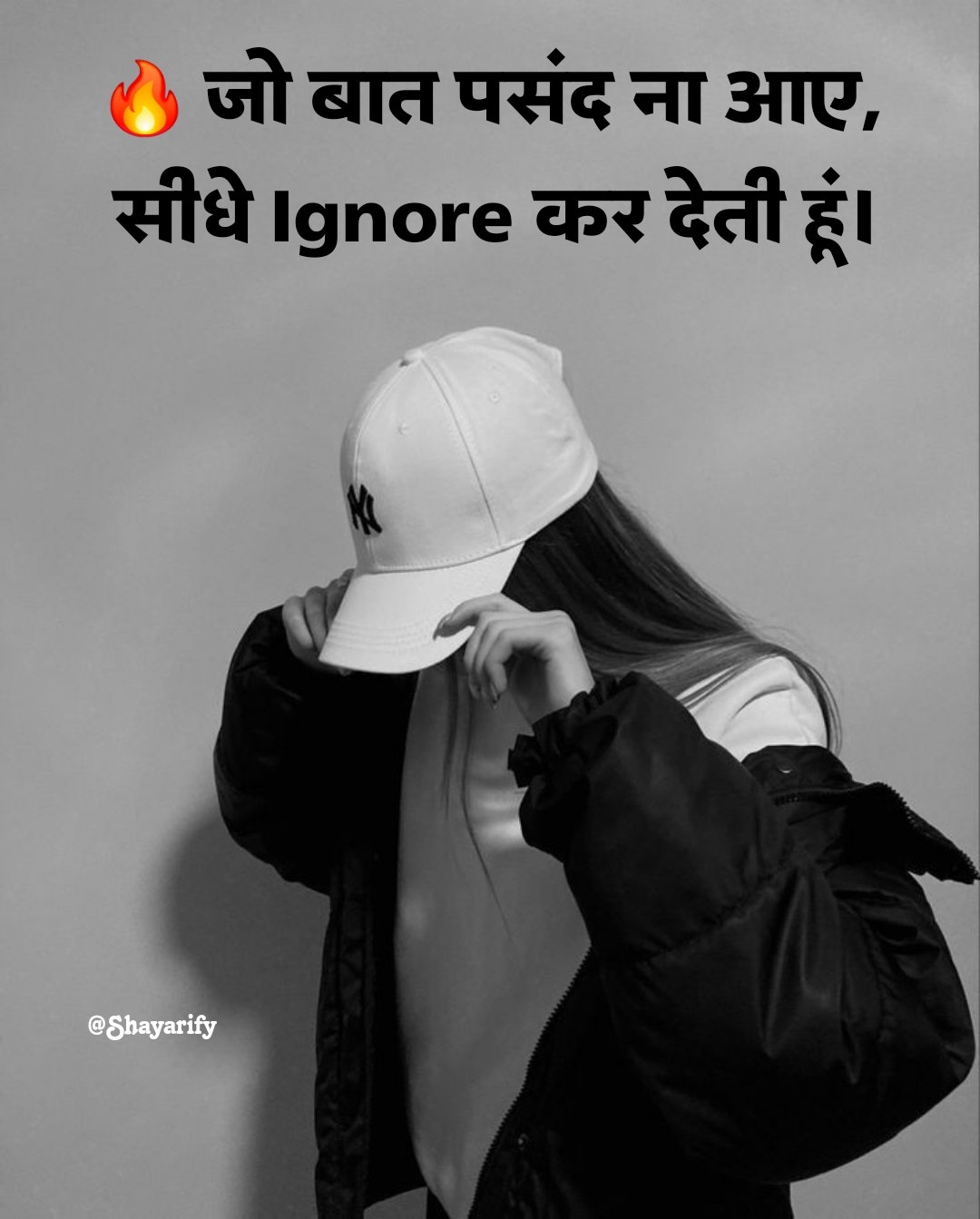 लड़कियों की गुस्सा एटीट्यूड शायरी