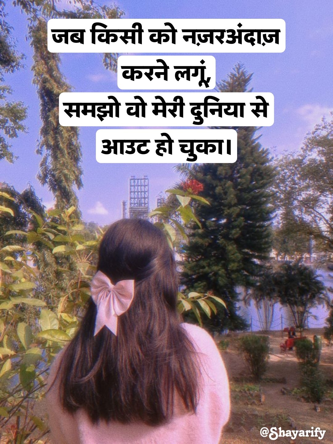 Female Gussa Attitude Shayari