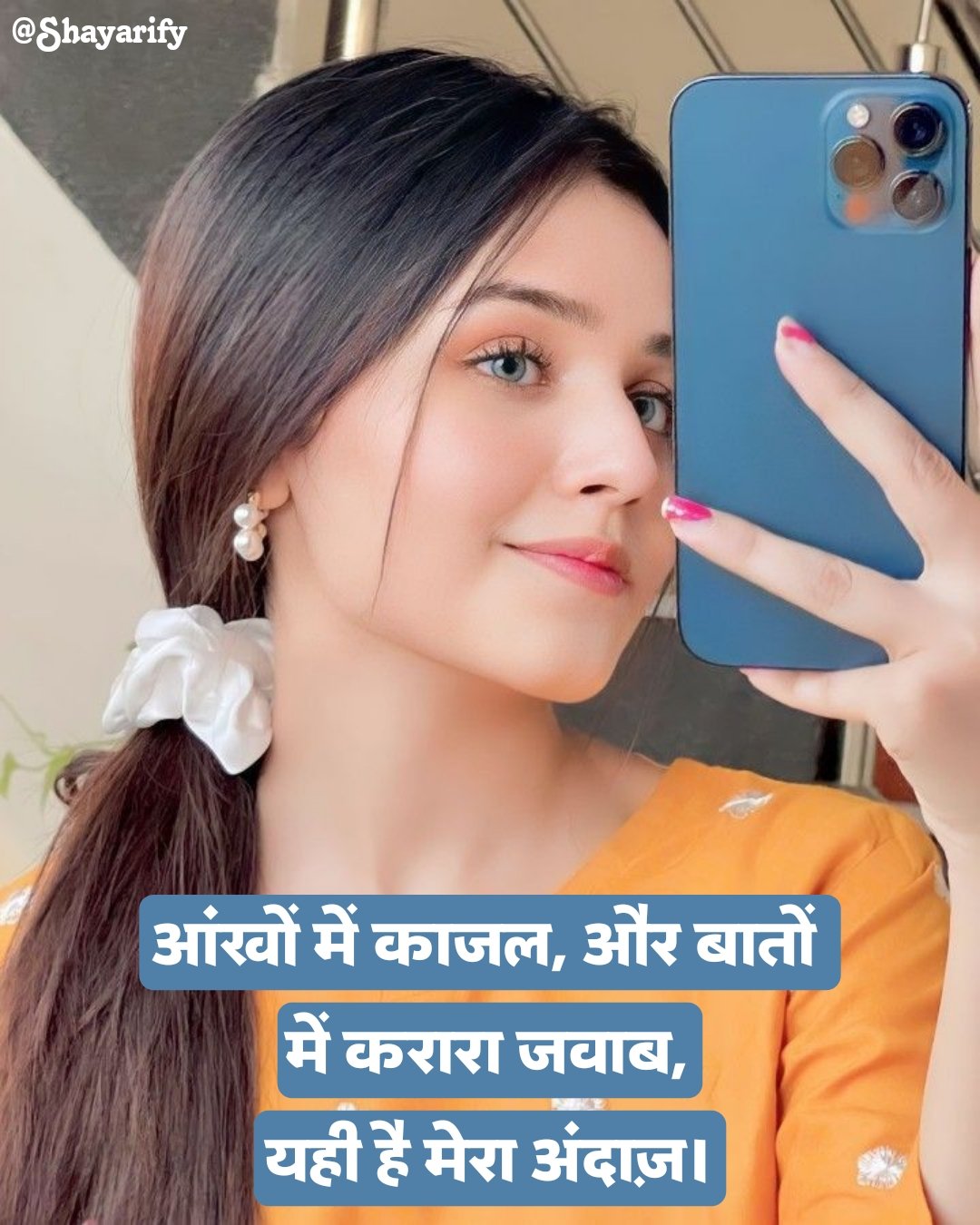 Female Gussa Attitude Shayari