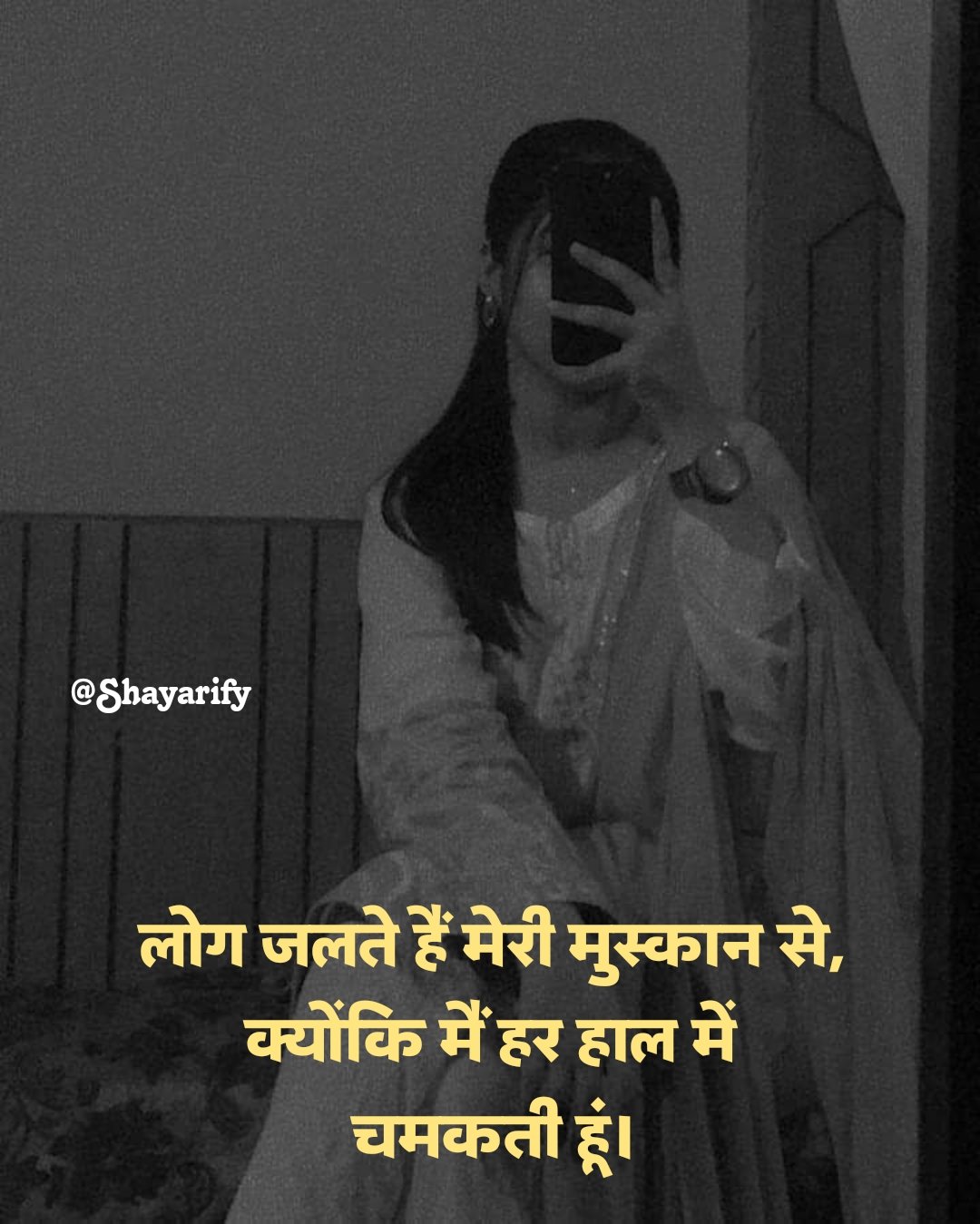 Female Gussa Attitude Shayari