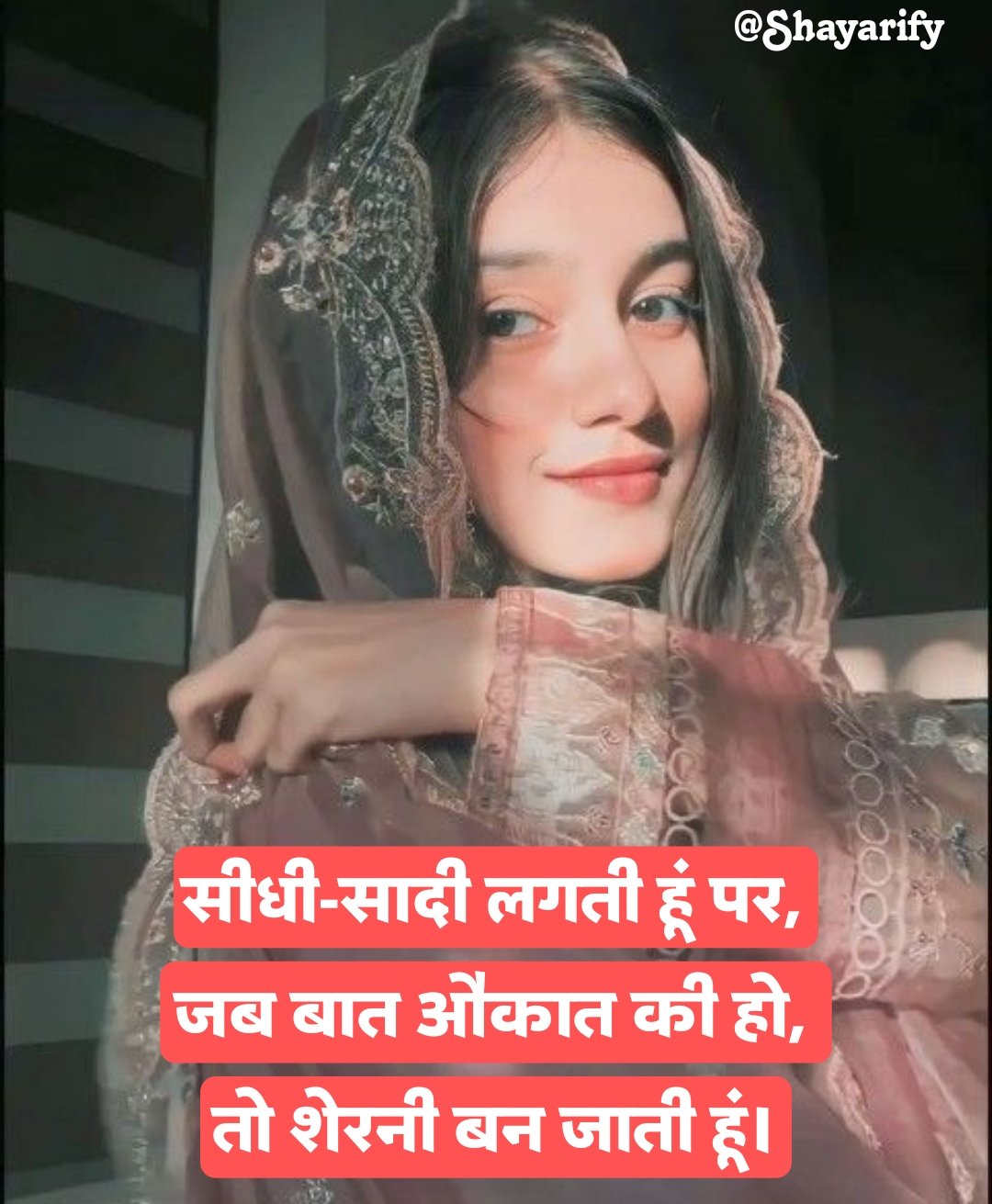 Female Gussa Attitude Shayari