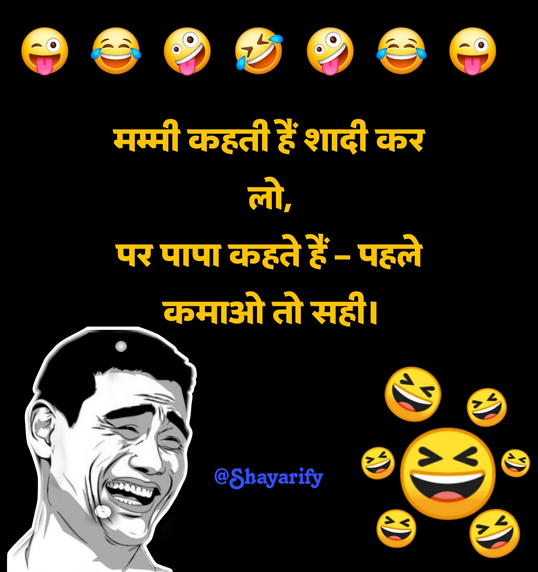 Funny Shayari