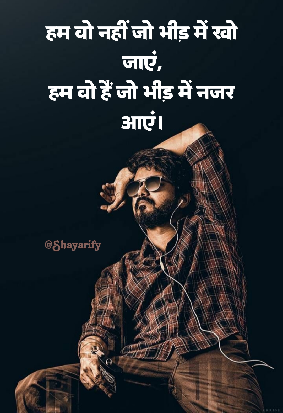 जलने वालों के लिए शायरी