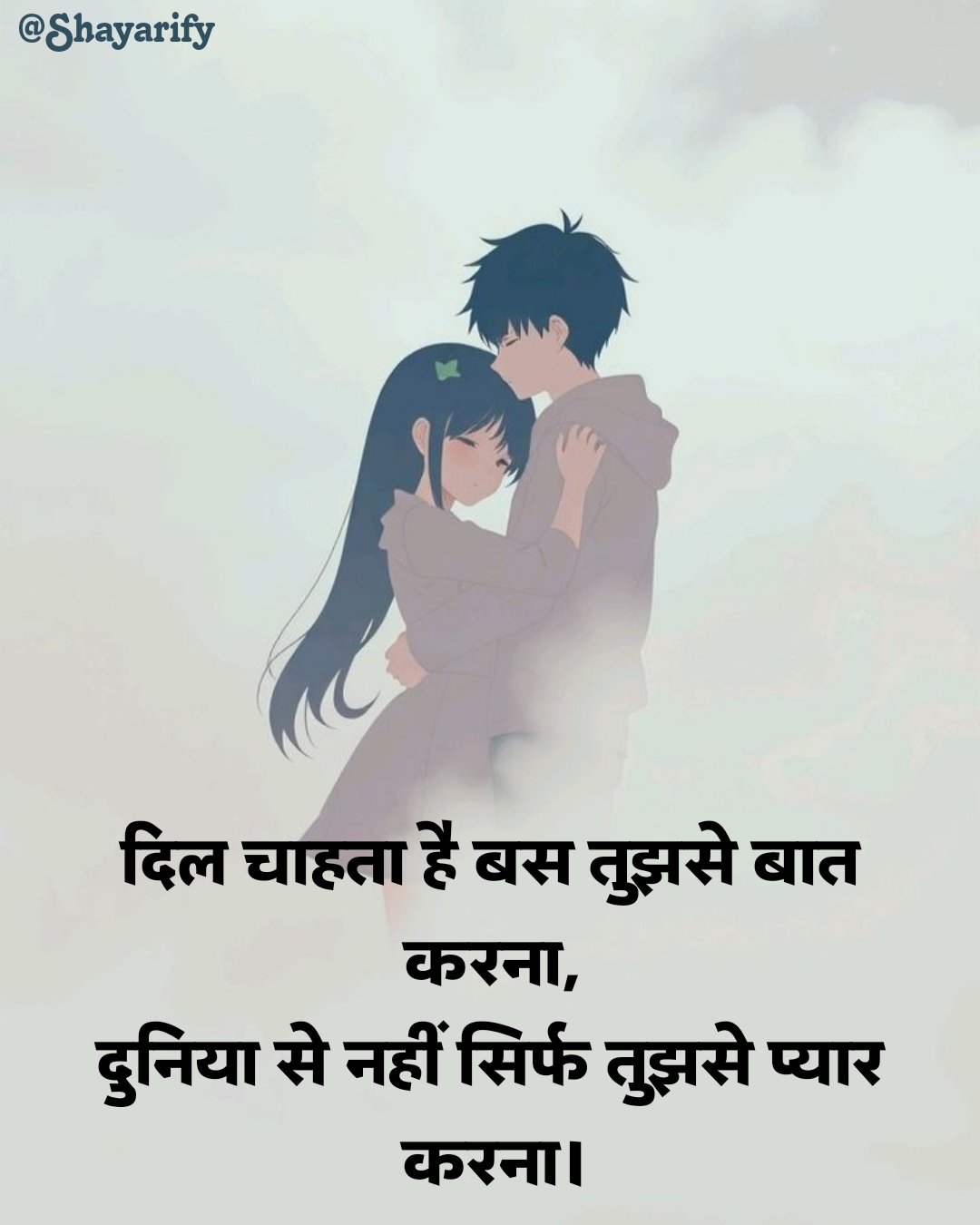 Two Line Love Shayari