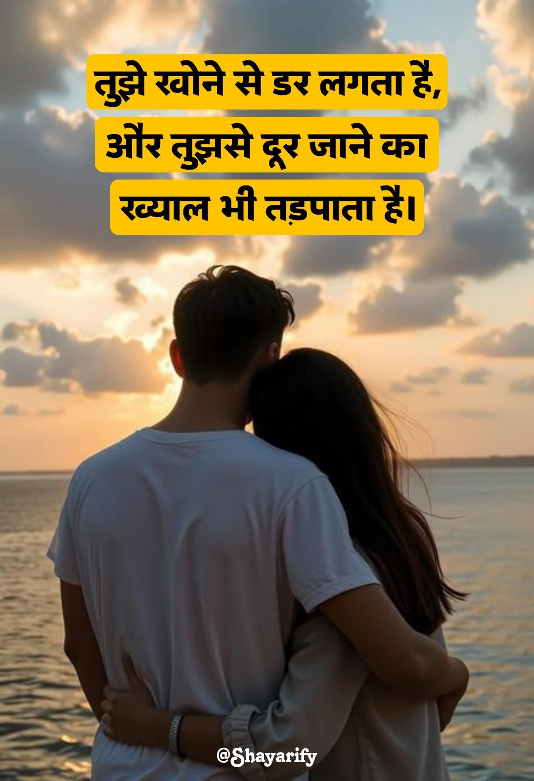 You are currently viewing 300+ Best Love Shayari in Hindi (सबसे बेहतरी लव शायरी हिंदी में)