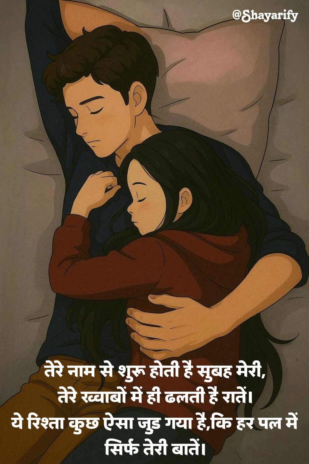 Love shayari लव शायरी