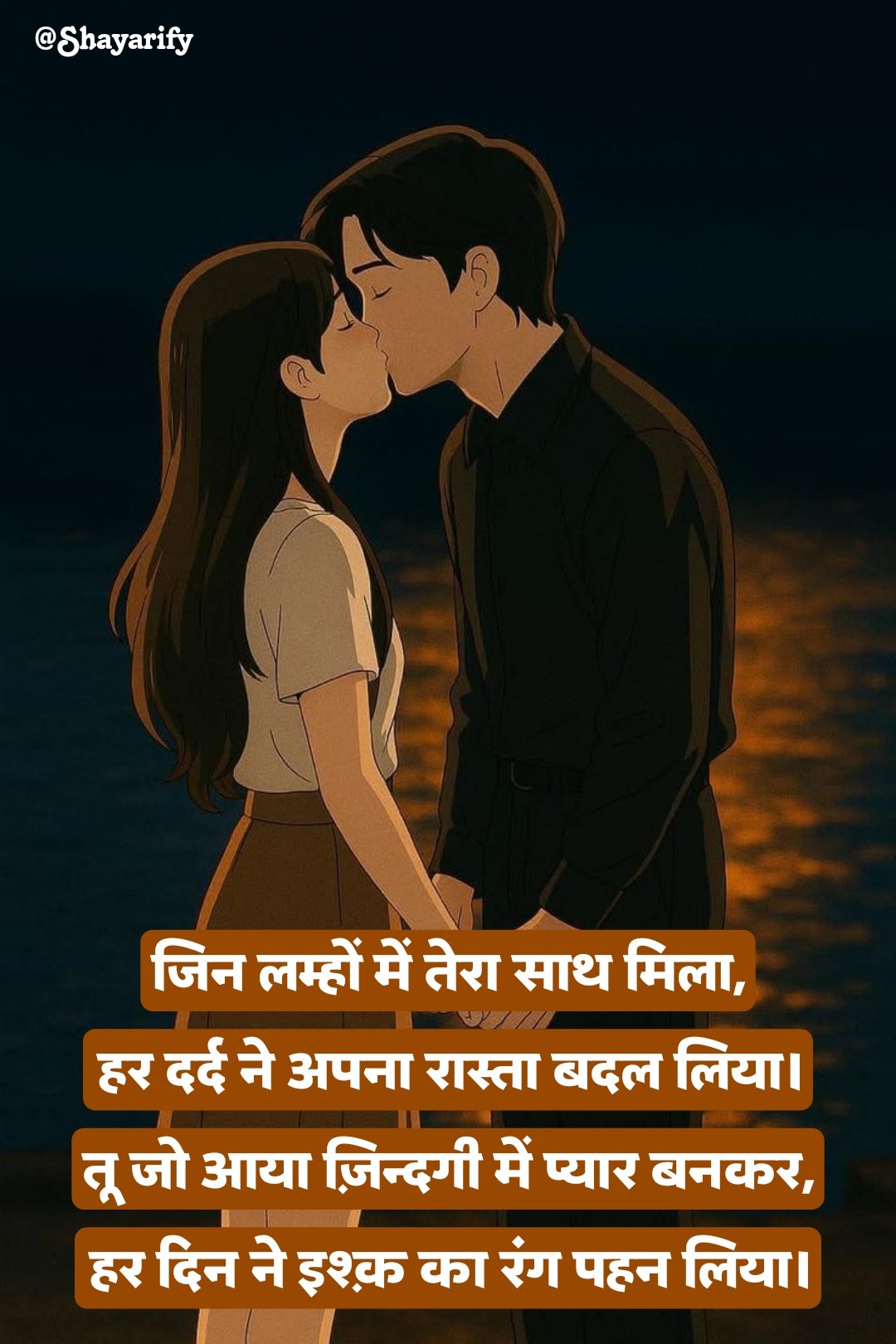 True Love Shayari in Hindi