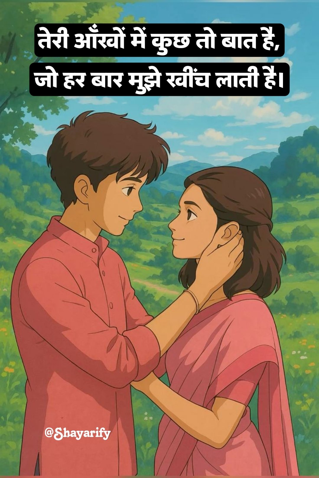 दिल छू जाने वाली लव शायरी