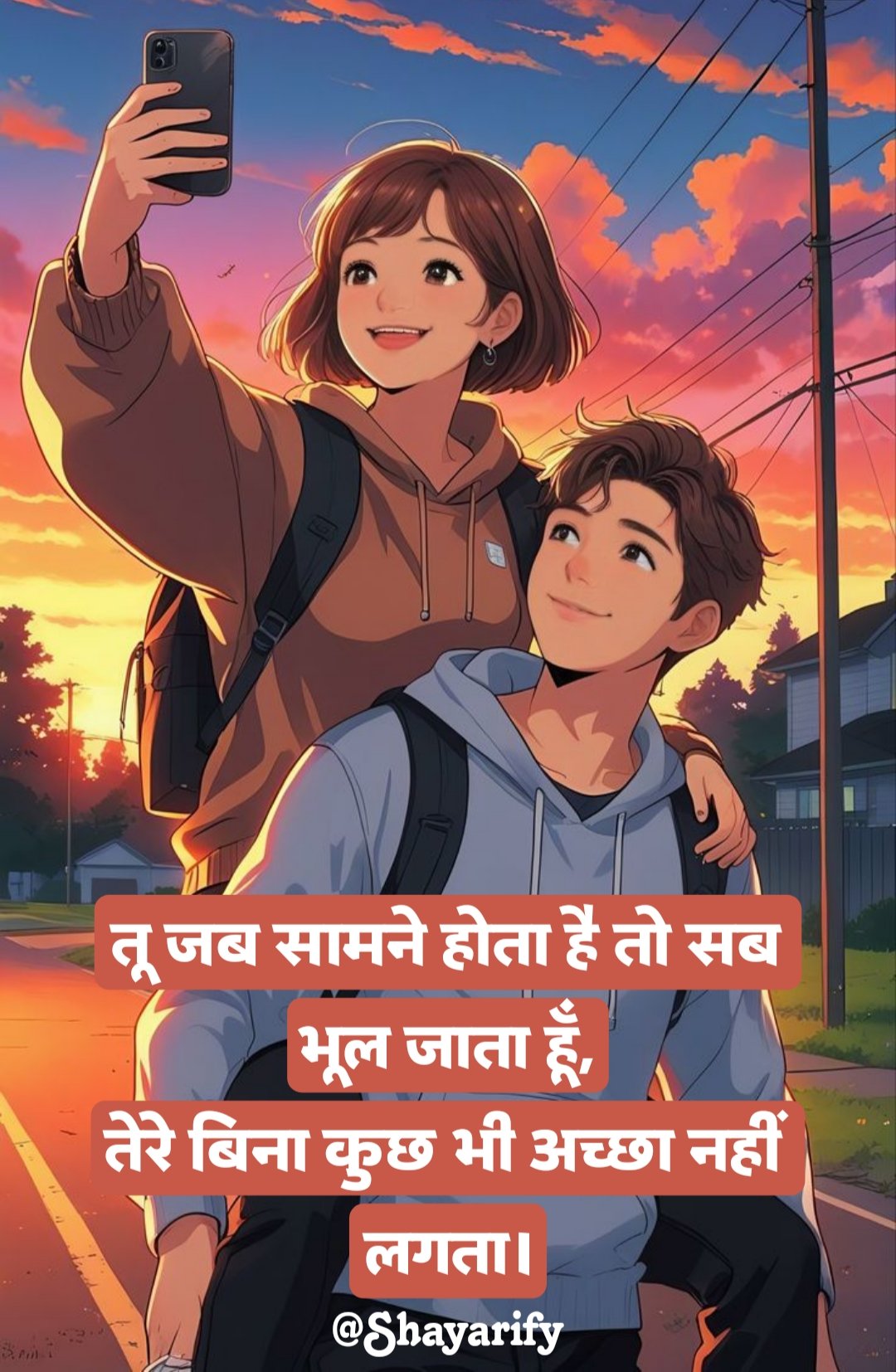 दिल छू जाने वाली लव शायरी