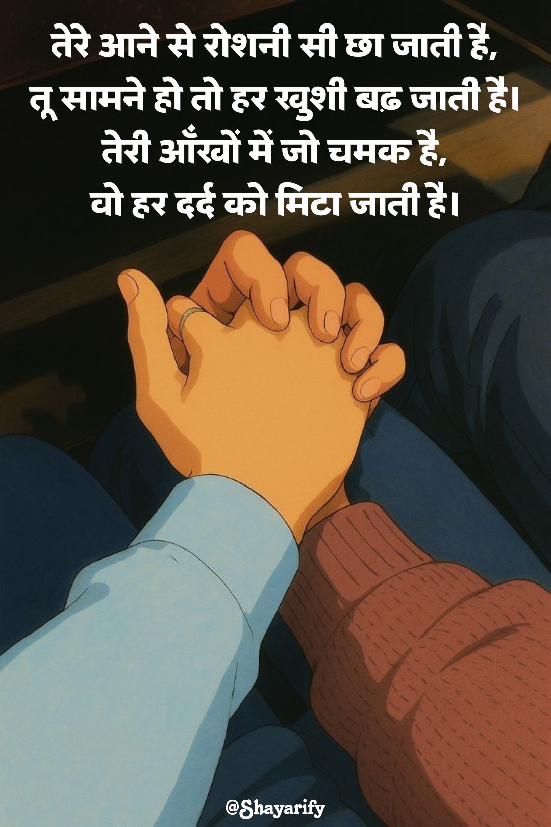 दिल छू जाने वाली लव शायरी