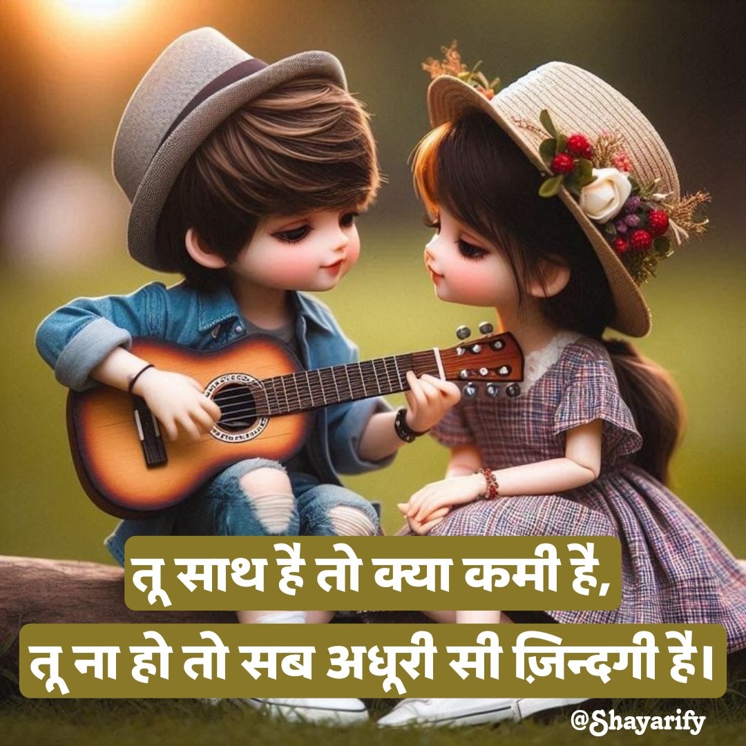 Two Line Love Shayari