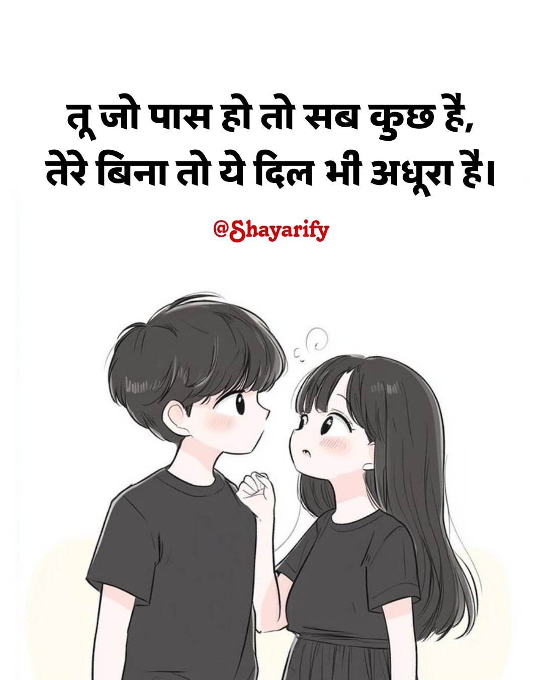 Two Line Love Shayari