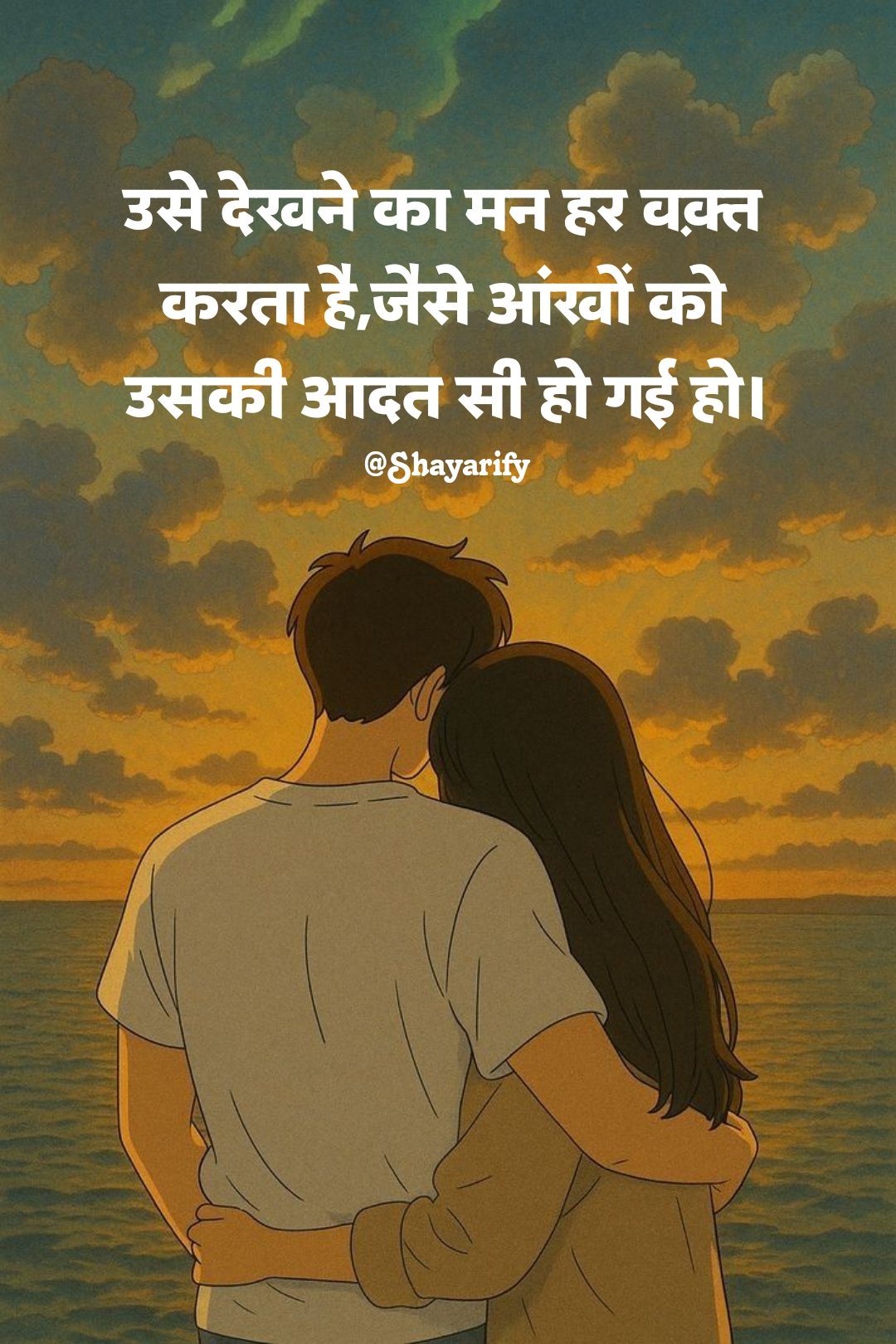 True Love Shayari in Hindi