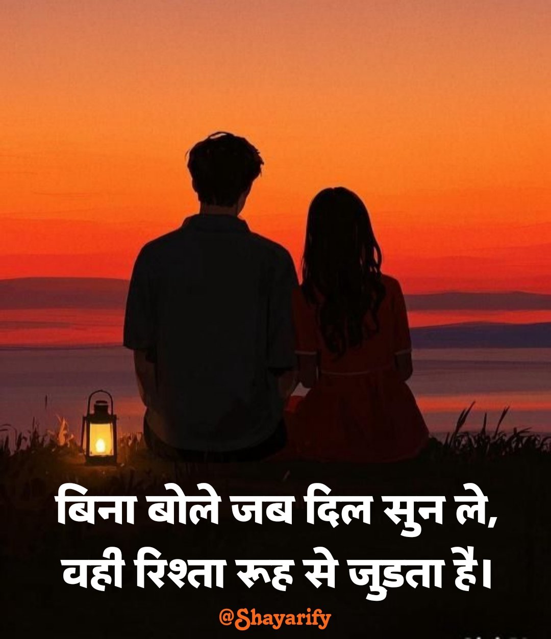 Love shayari in Hindi