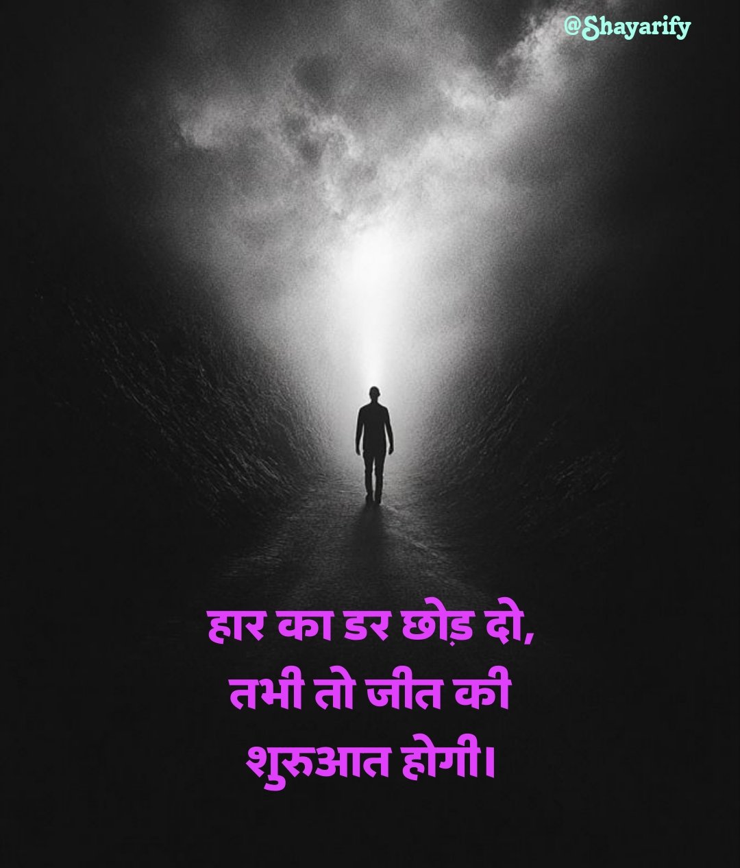 मेहनत शायरी दो लाइन Attitude