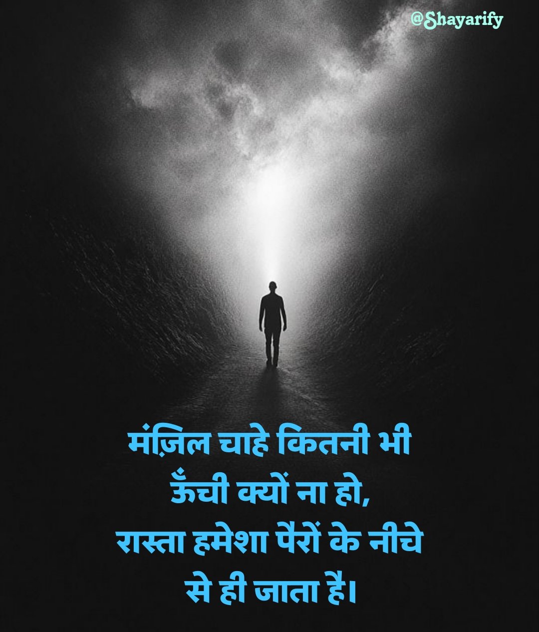 मेहनत शायरी दो लाइन