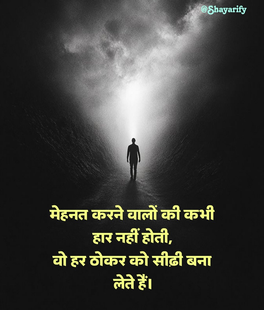 You are currently viewing 💪 185+ Mehnat Shayari in Hindi (मेहनत पर बेहतरीन शायरी)