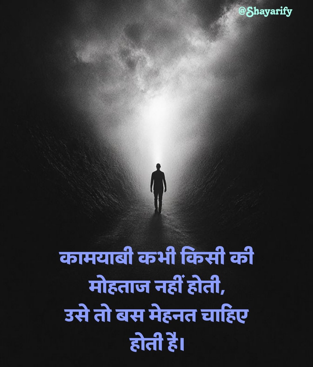 Mehnat Shayari in Hindi मेहनत शायरी
