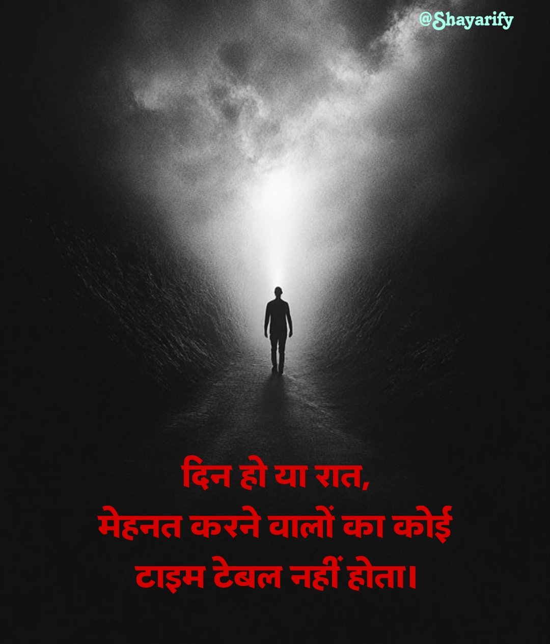 Motivational Mehnat Shayari