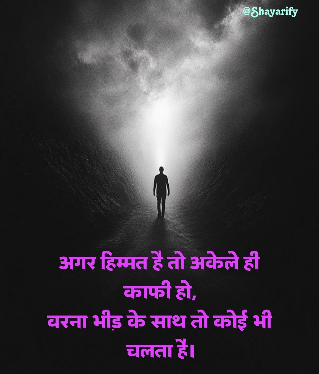 Motivational Mehnat Shayari