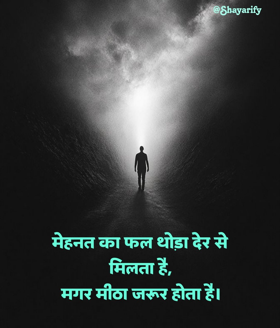 Motivational Mehnat Shayari