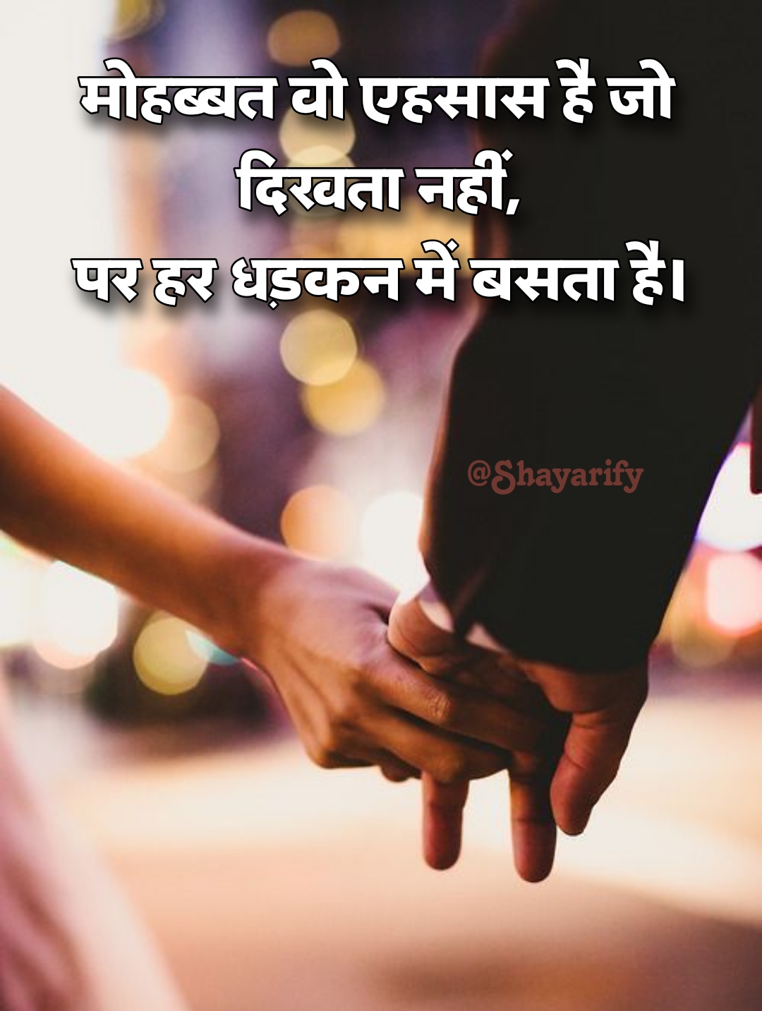 Pyar Bhari Shayari