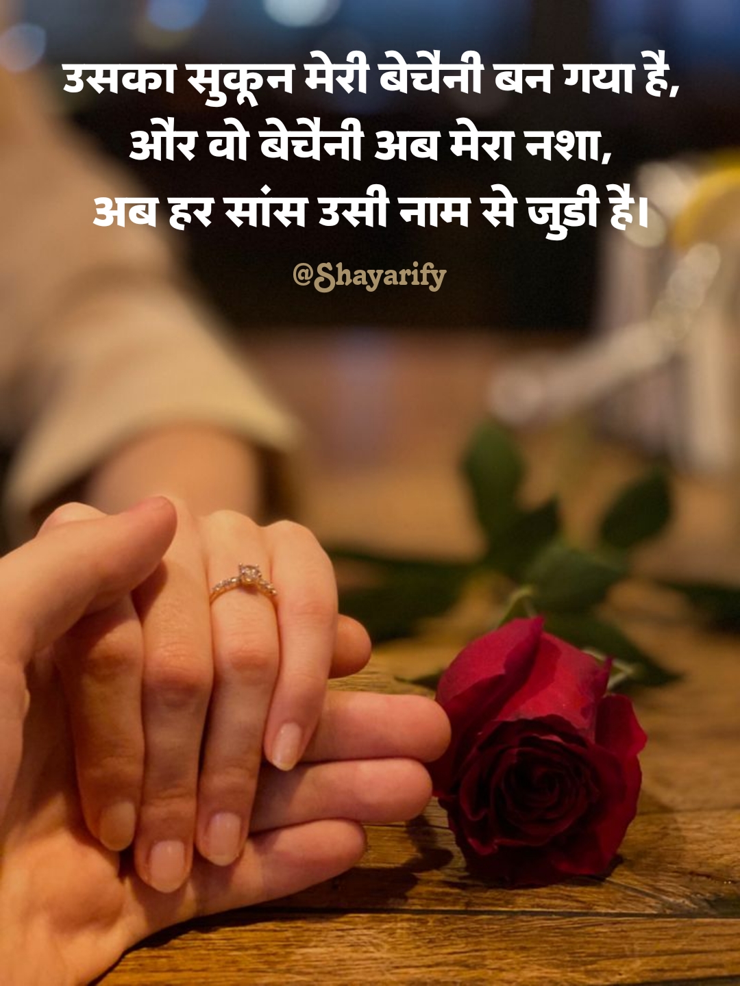 Romantic Pyar Bhari Shayari